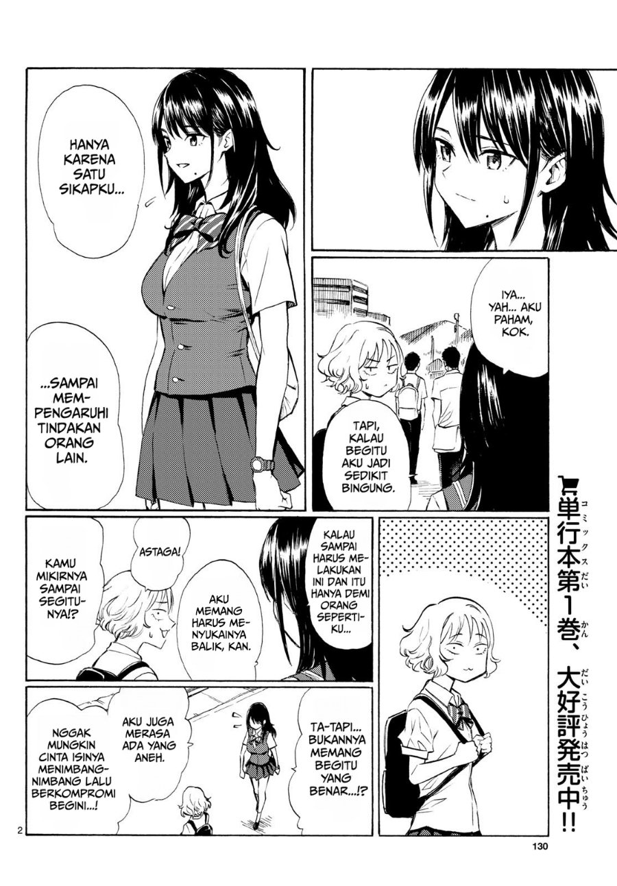 Register! Chapter 13 - Page 2