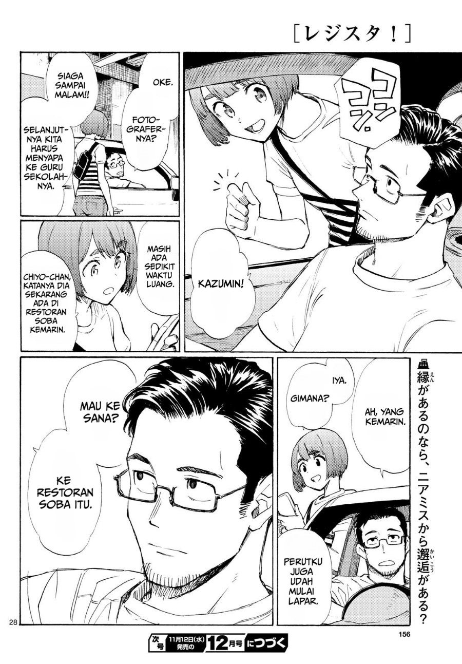 Register! Chapter 13 - Page 28