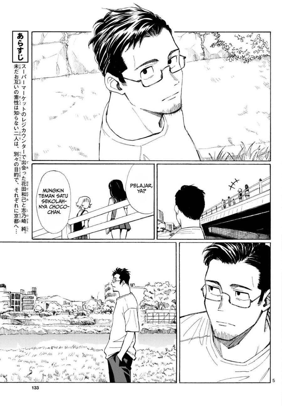 Register! Chapter 13 - Page 5