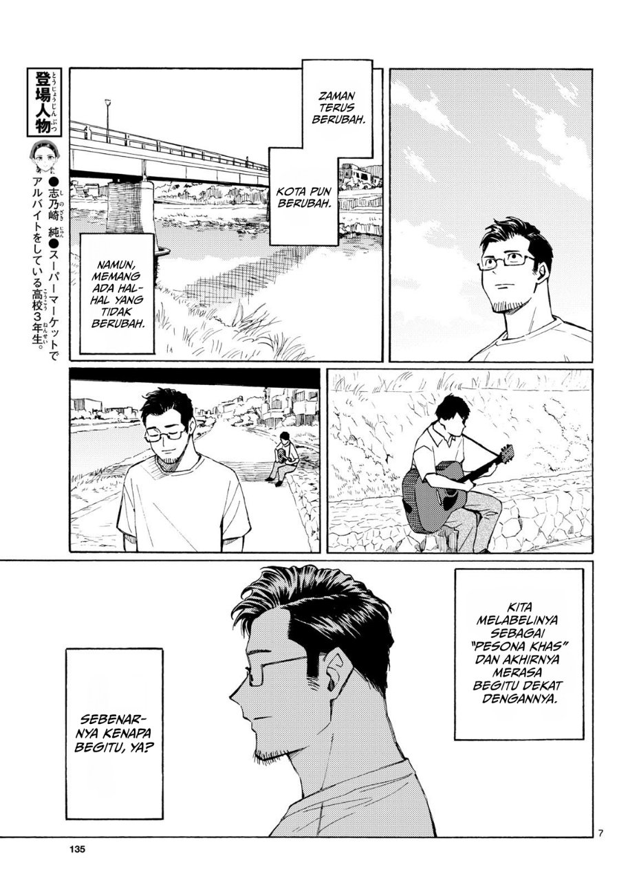 Register! Chapter 13 - Page 7