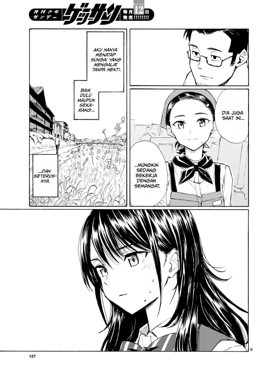 Register! Chapter 13 - Page 9