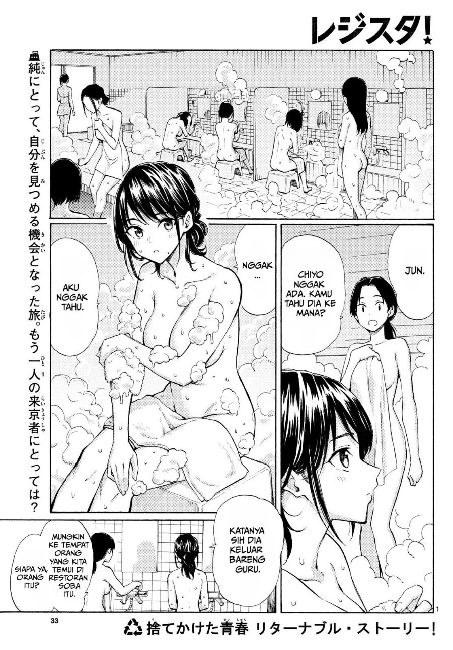 Register! Chapter 14 - Page 1