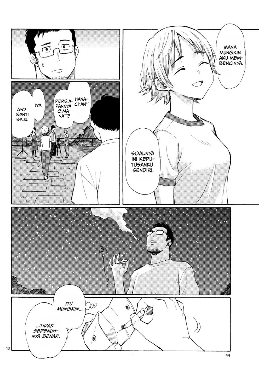 Register! Chapter 14 - Page 12