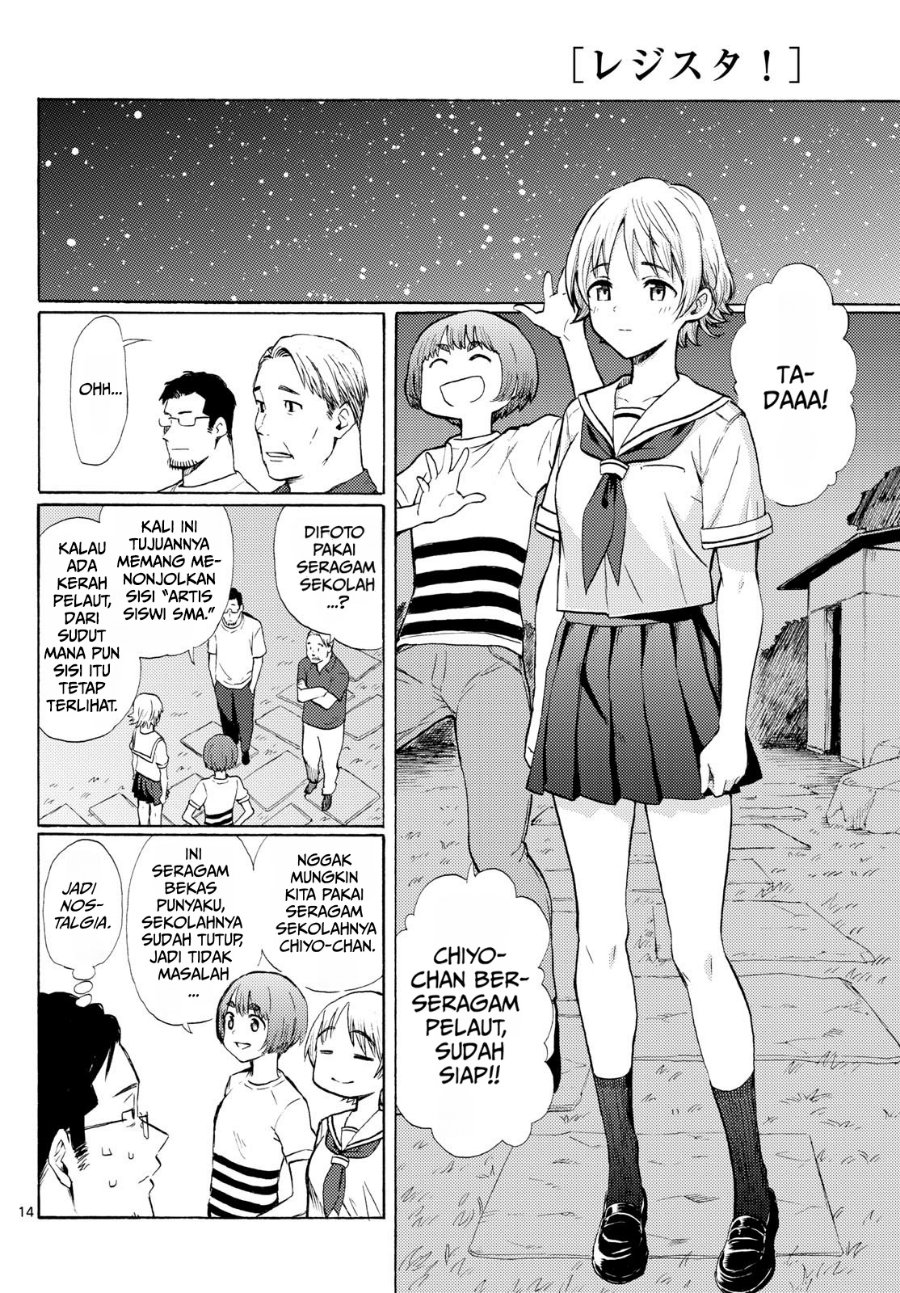 Register! Chapter 14 - Page 14