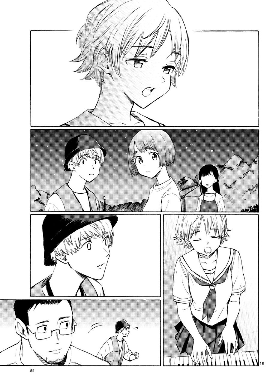Register! Chapter 14 - Page 19