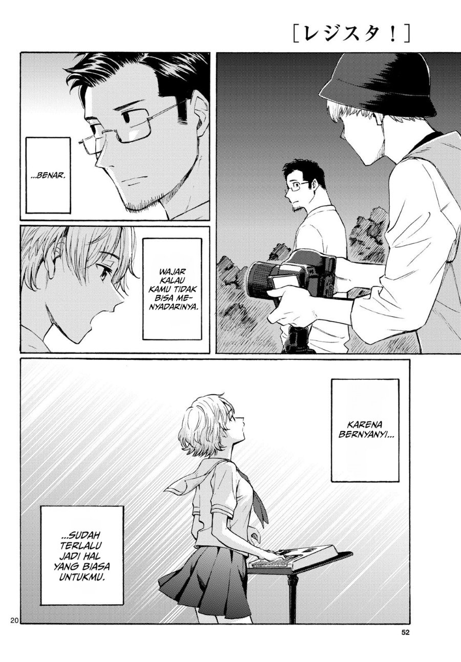 Register! Chapter 14 - Page 20