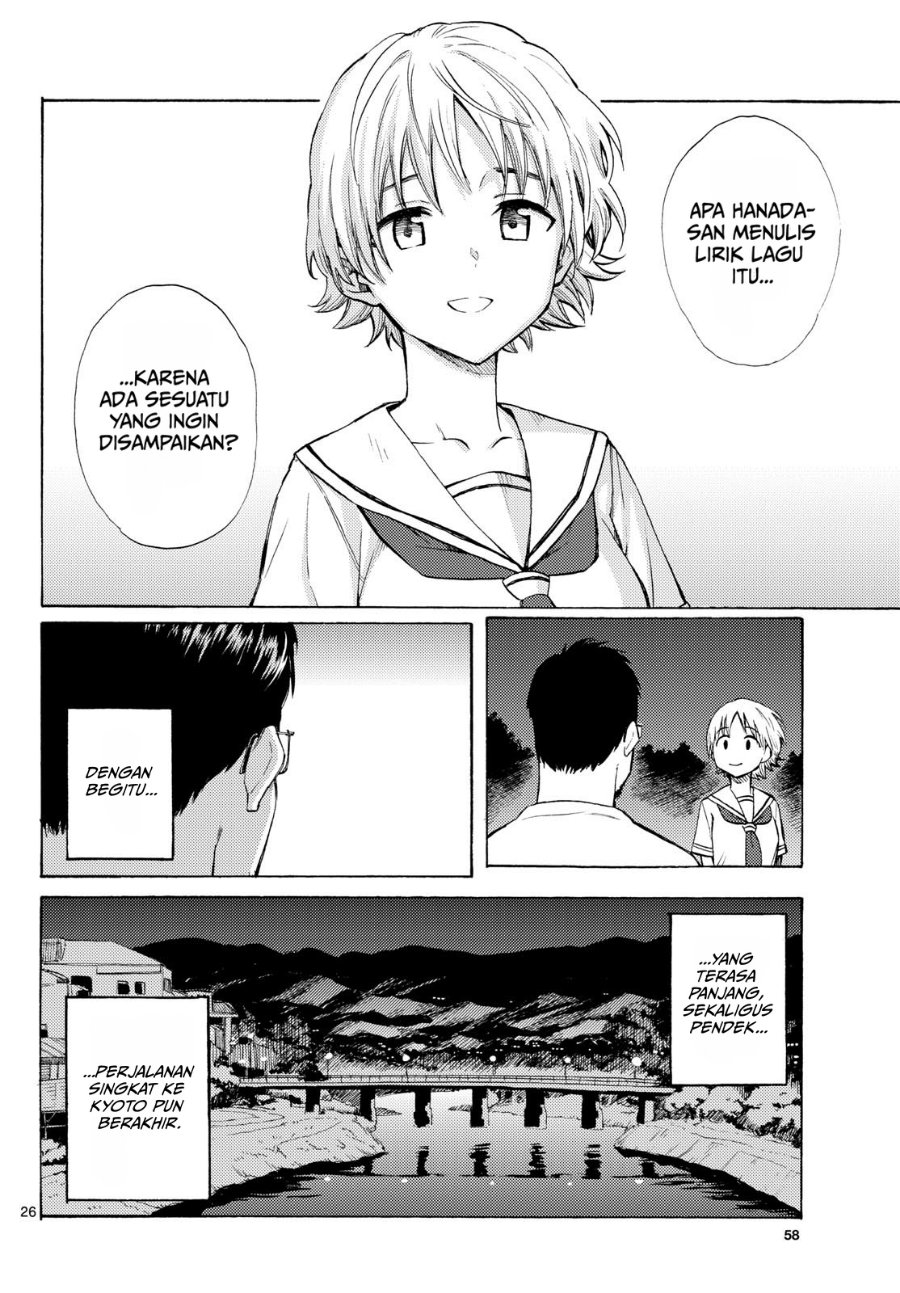 Register! Chapter 14 - Page 26