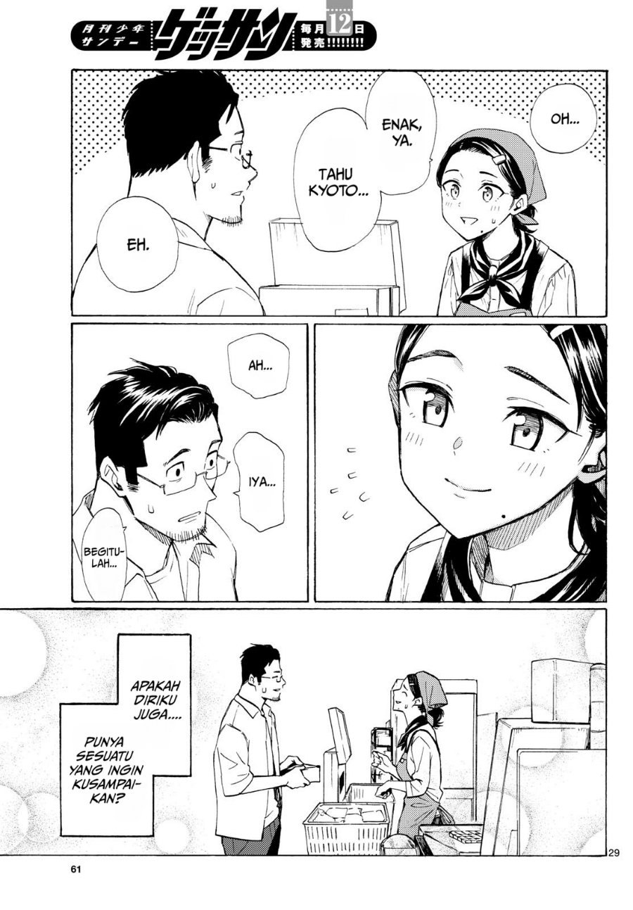 Register! Chapter 14 - Page 29