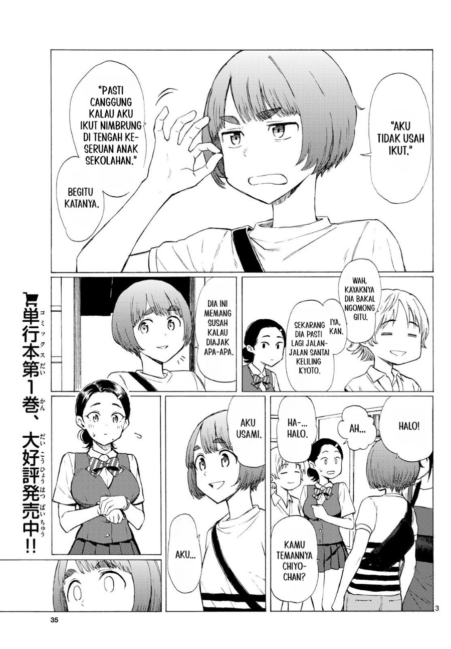 Register! Chapter 14 - Page 3