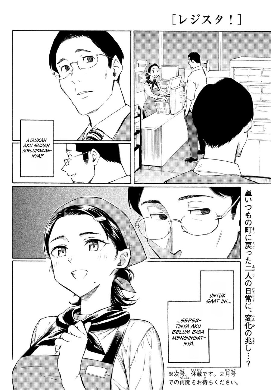 Register! Chapter 14 - Page 30