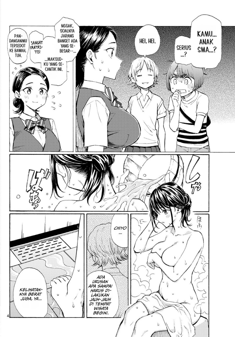 Register! Chapter 14 - Page 4