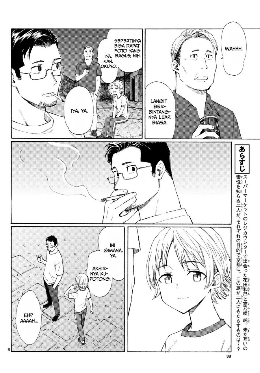 Register! Chapter 14 - Page 6