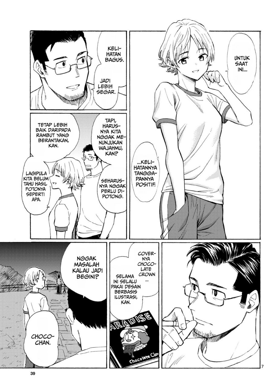 Register! Chapter 14 - Page 7