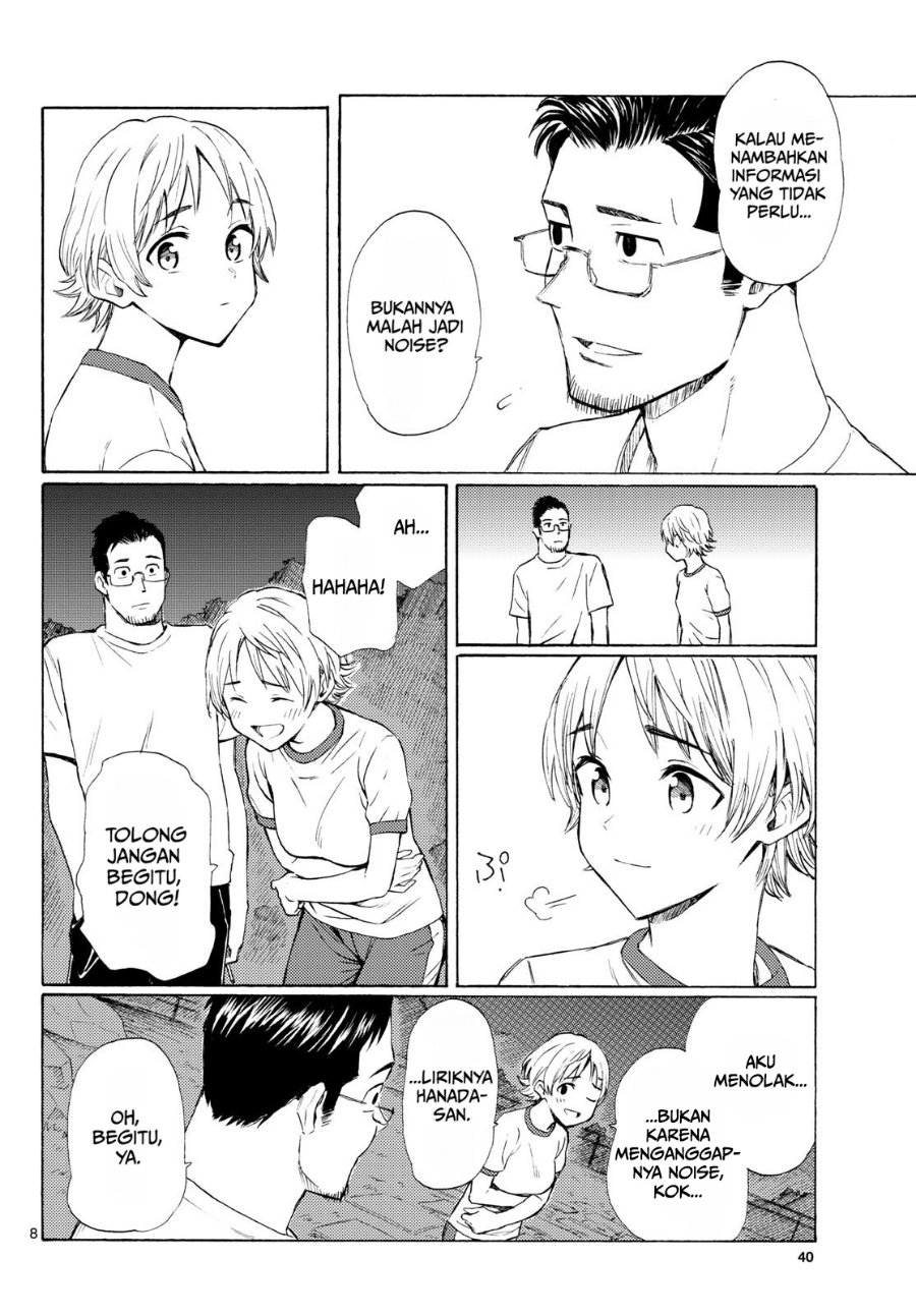 Register! Chapter 14 - Page 8
