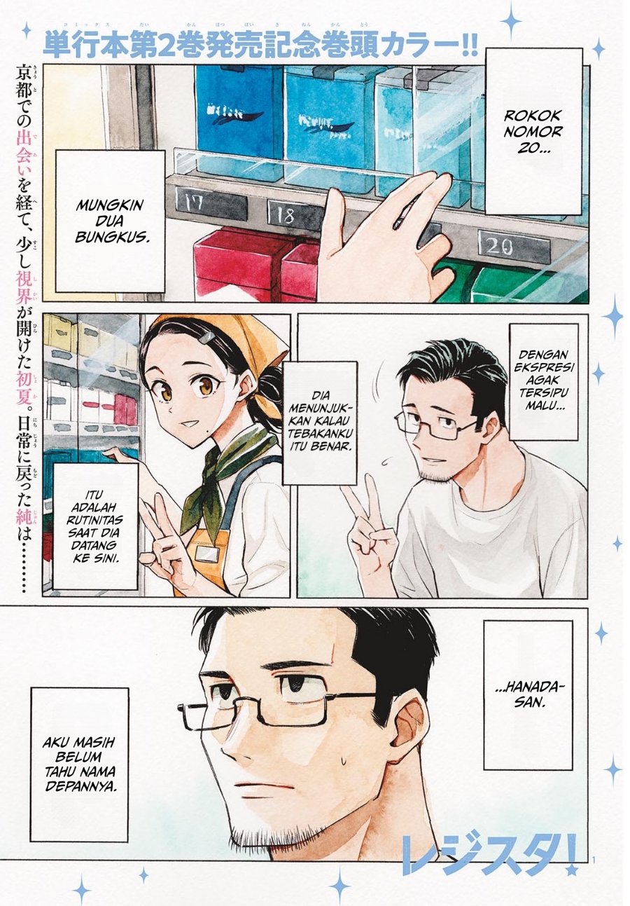 Register! Chapter 15 - Page 1