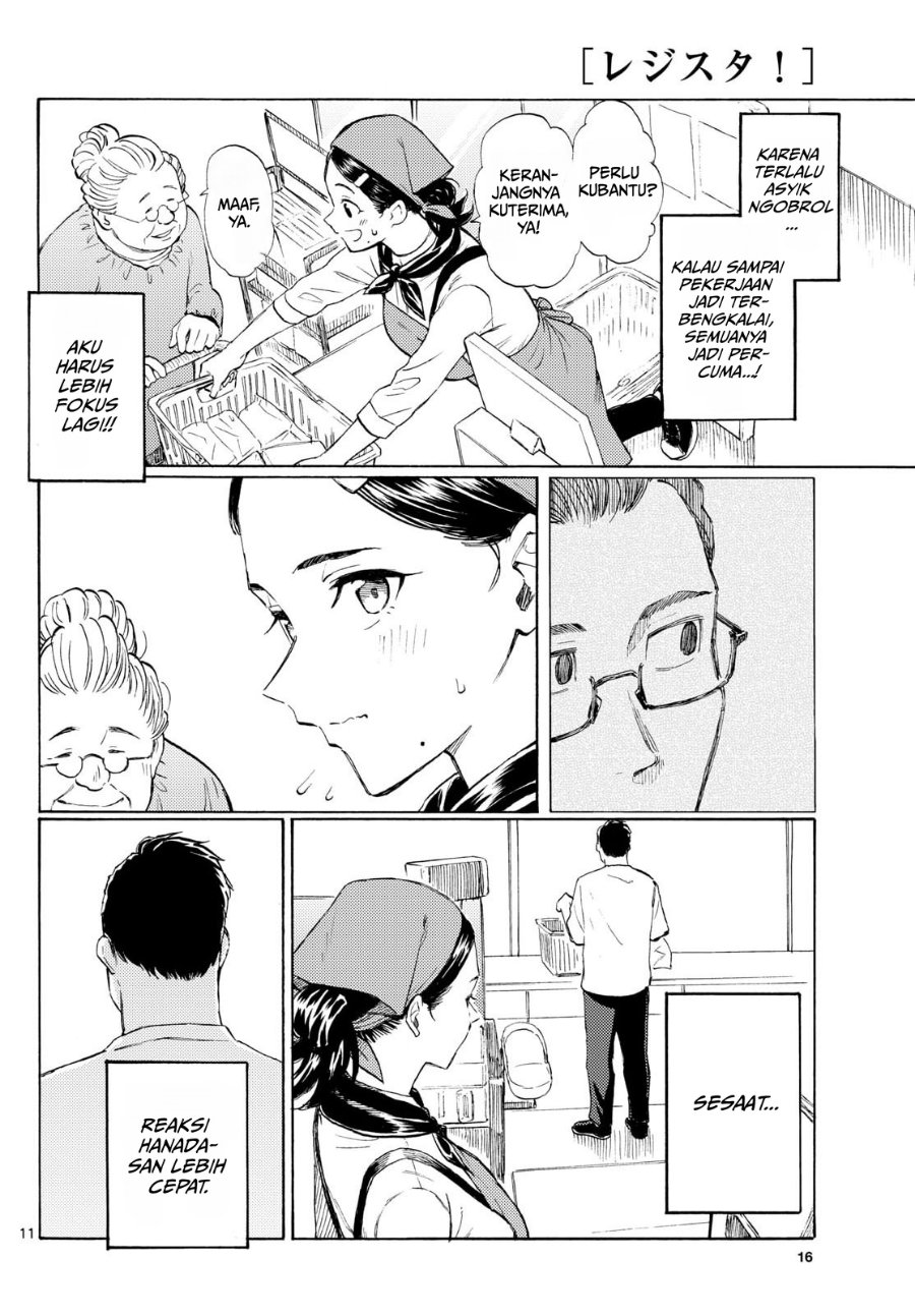 Register! Chapter 15 - Page 11