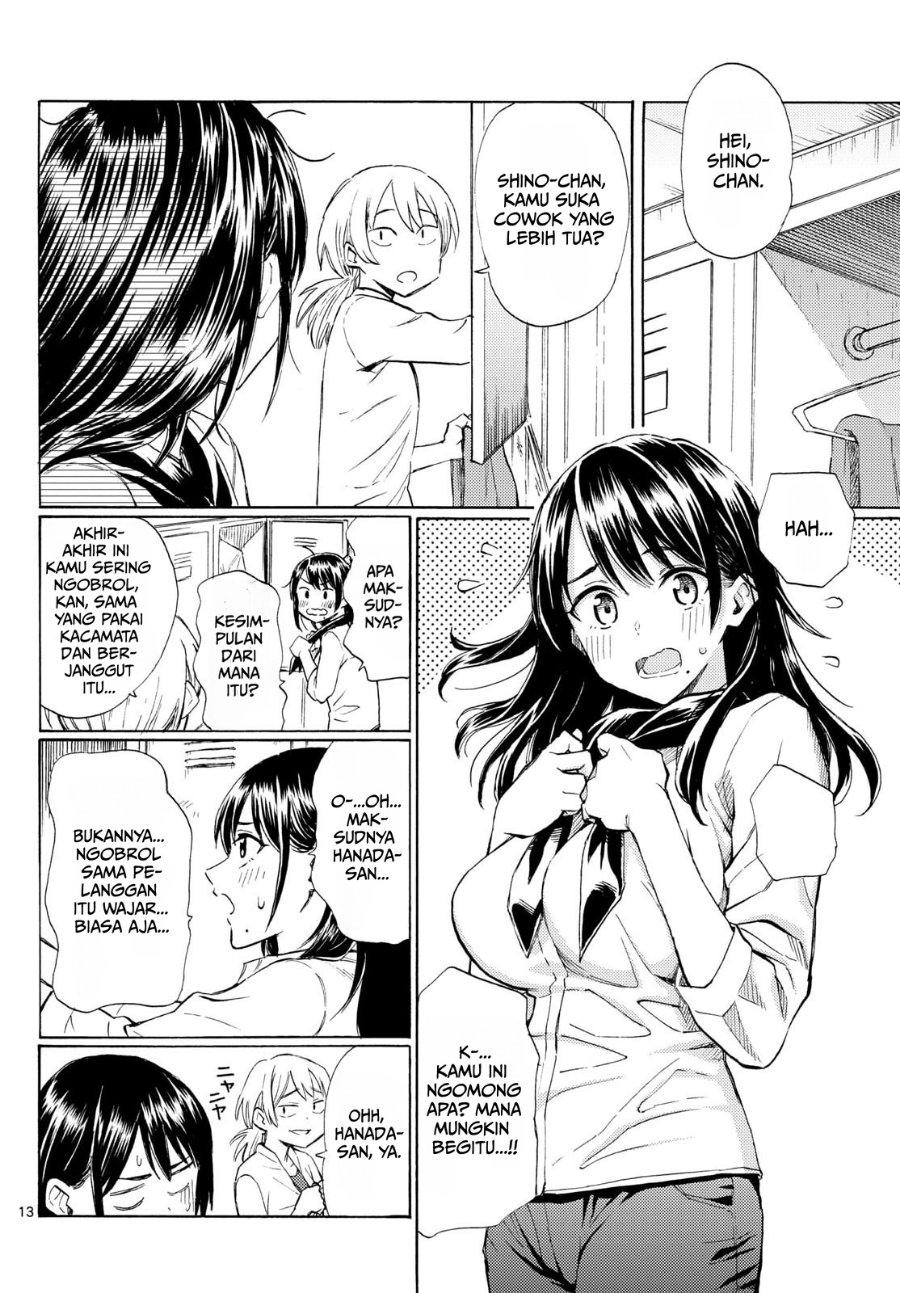 Register! Chapter 15 - Page 13