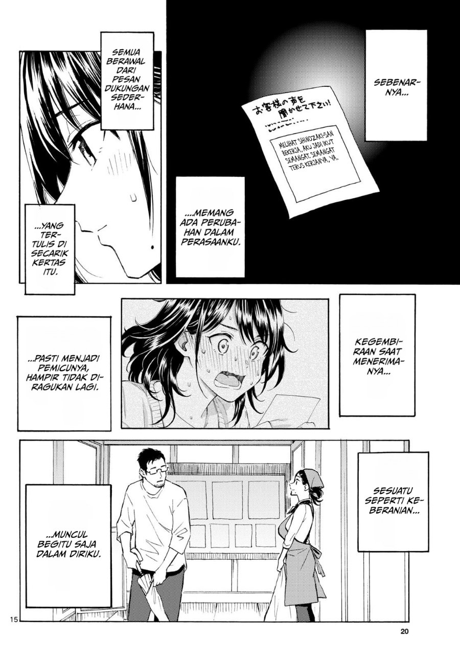 Register! Chapter 15 - Page 15