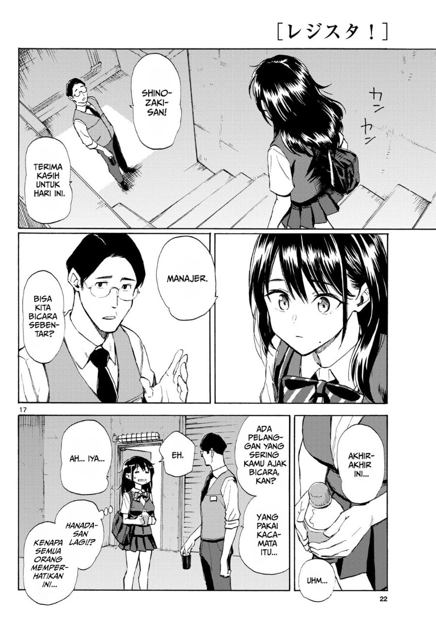 Register! Chapter 15 - Page 17