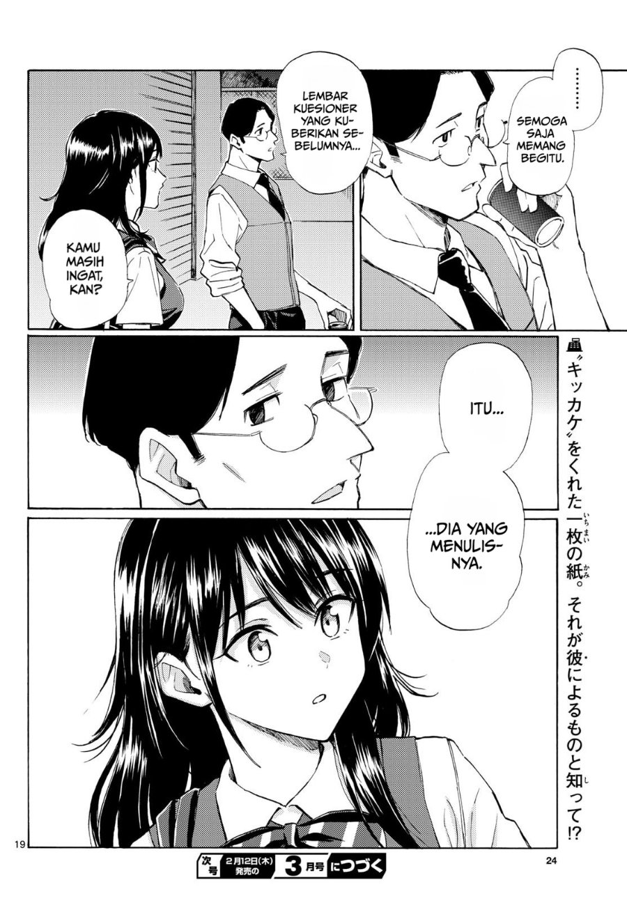 Register! Chapter 15 - Page 19