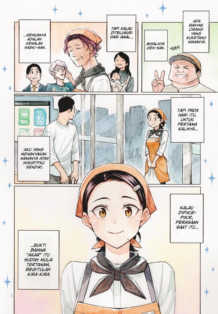 Register! Chapter 15 - Page 2