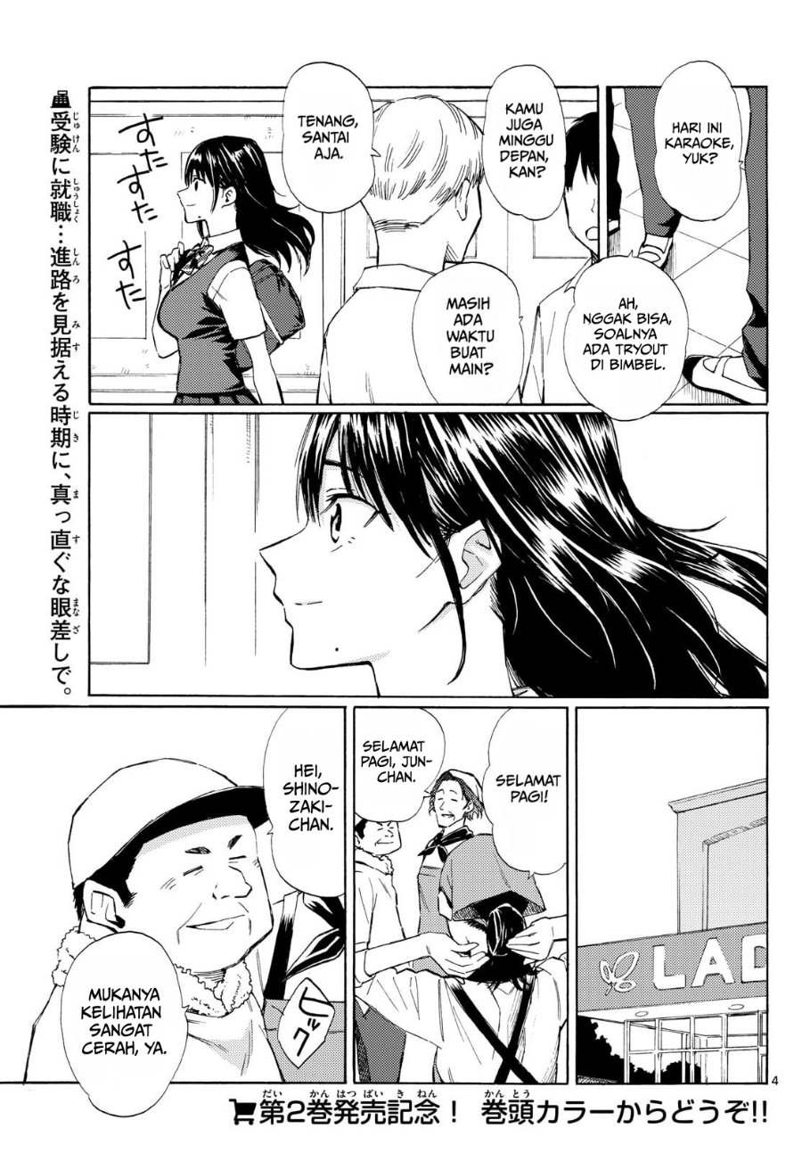 Register! Chapter 15 - Page 4