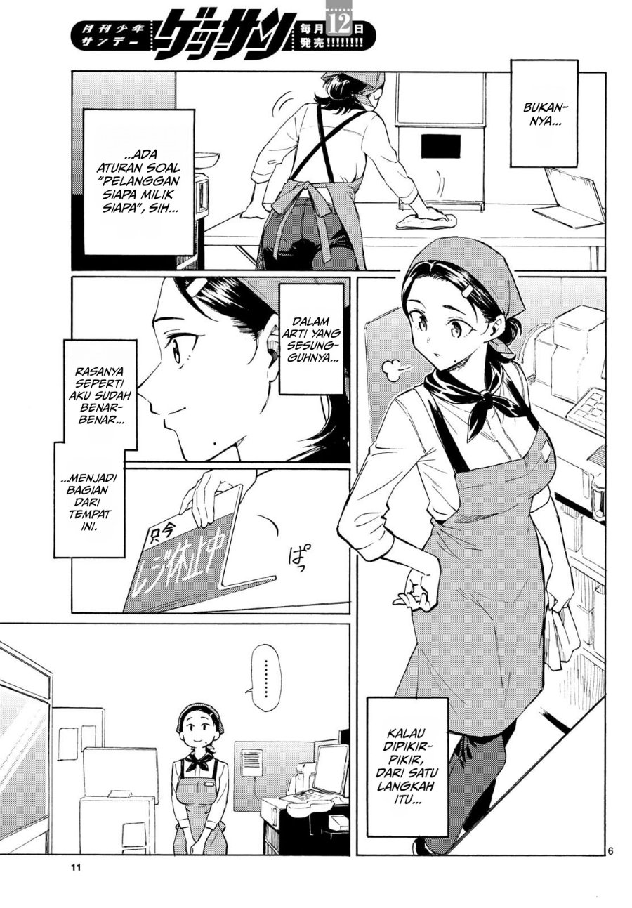 Register! Chapter 15 - Page 6