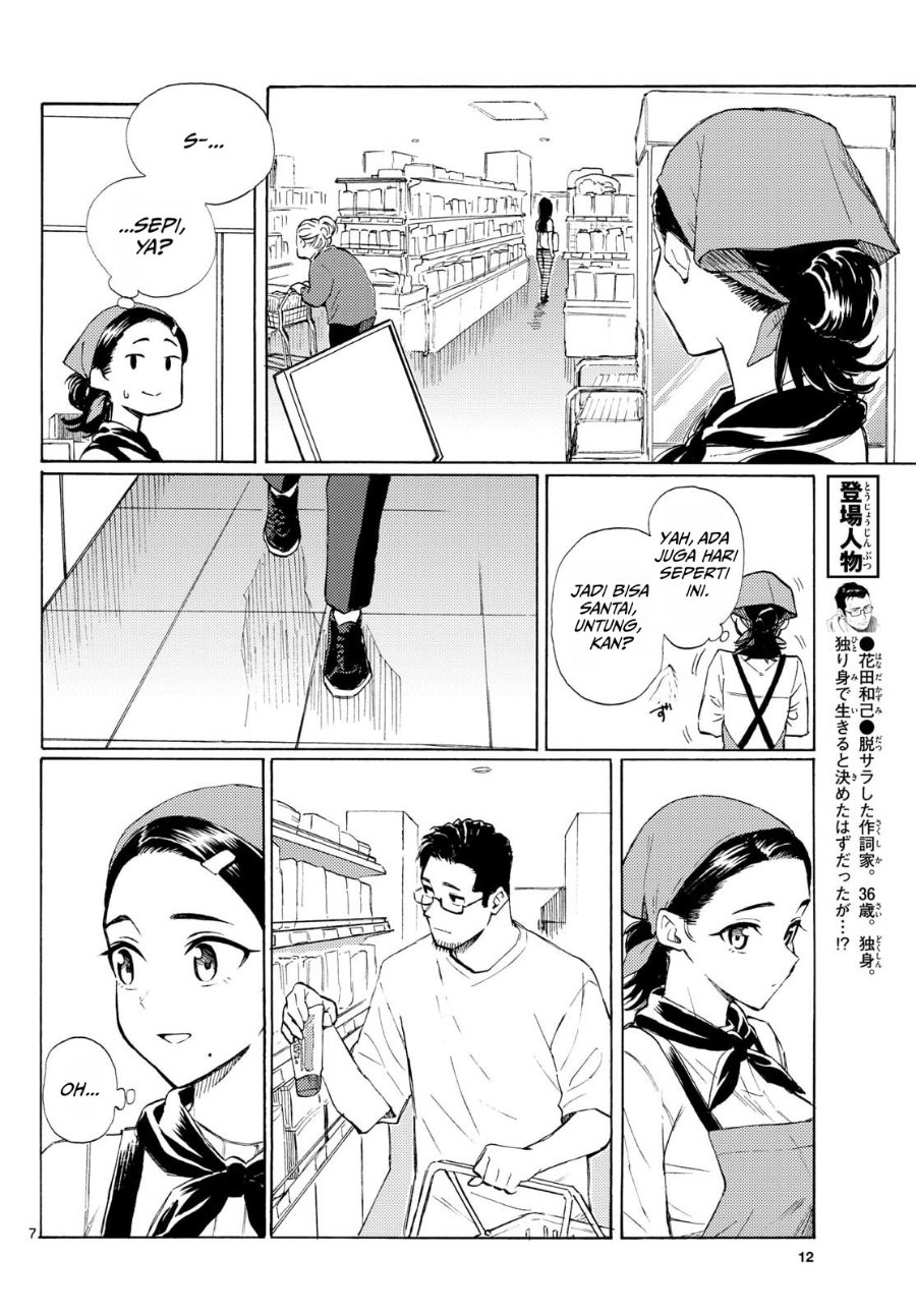 Register! Chapter 15 - Page 7