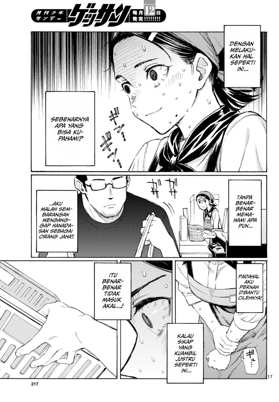 Register! Chapter 16 - Page 17