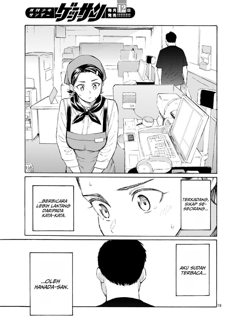 Register! Chapter 16 - Page 19