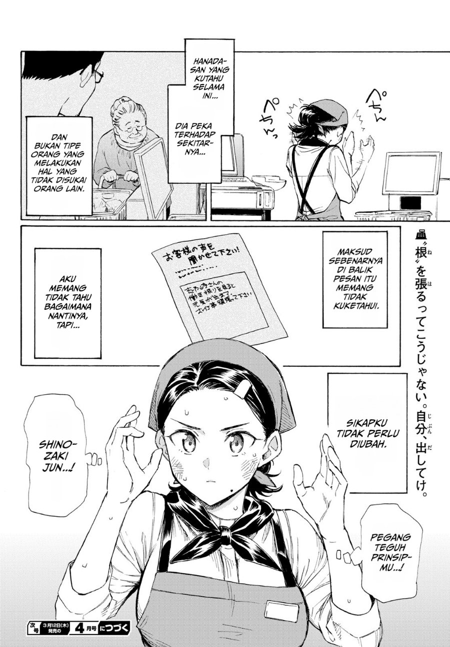 Register! Chapter 16 - Page 20