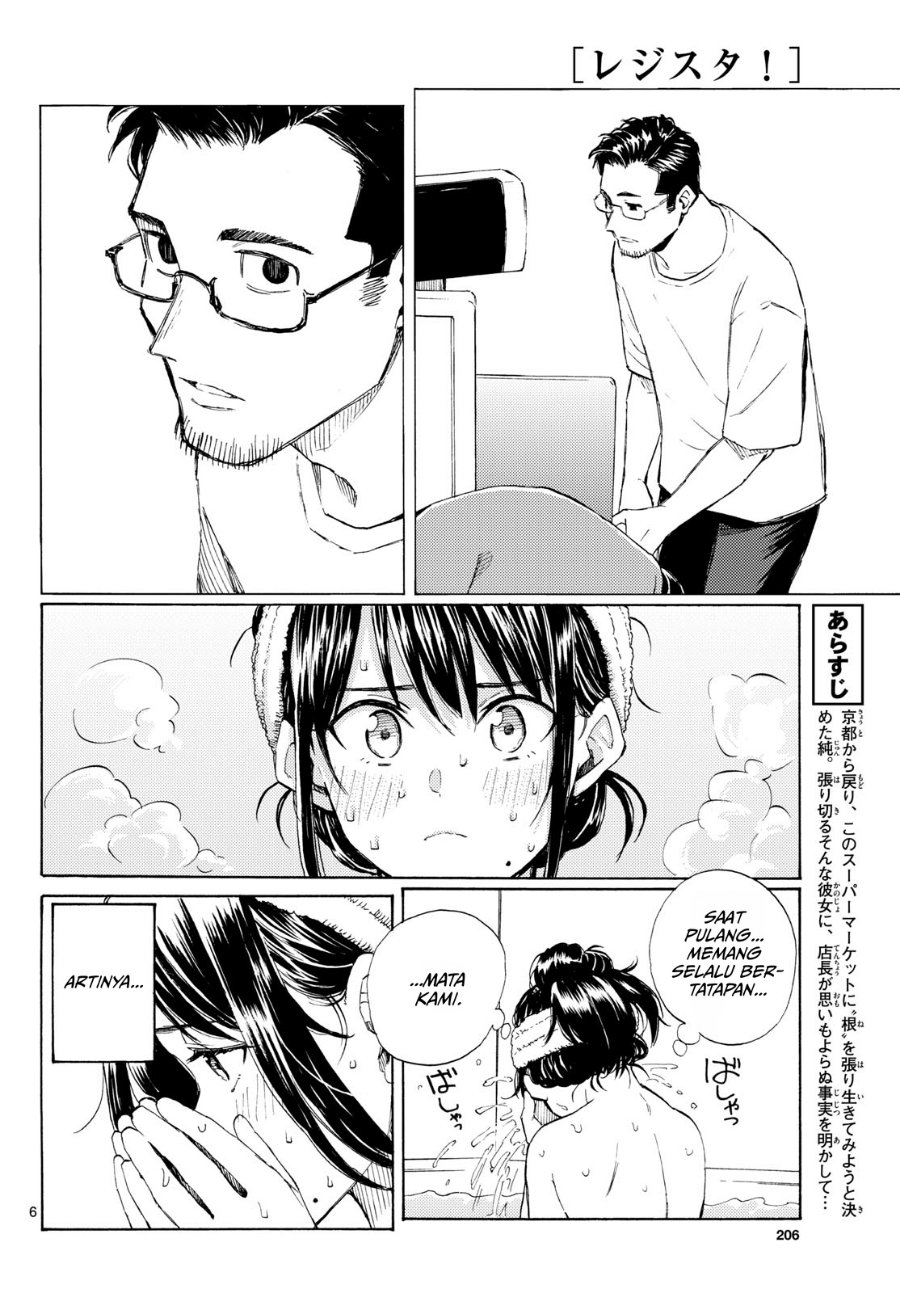 Register! Chapter 16 - Page 6