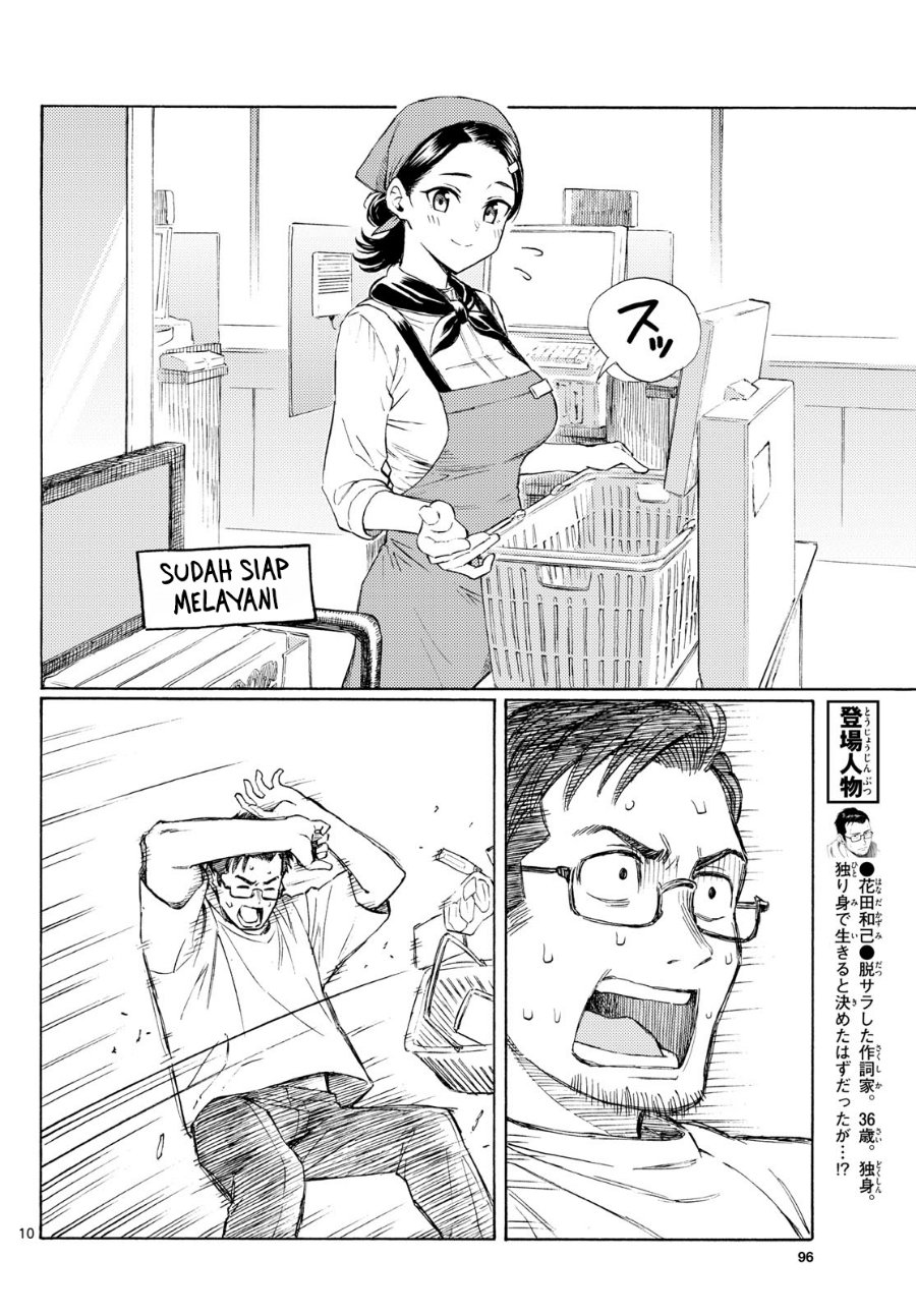 Register! Chapter 17 - Page 10