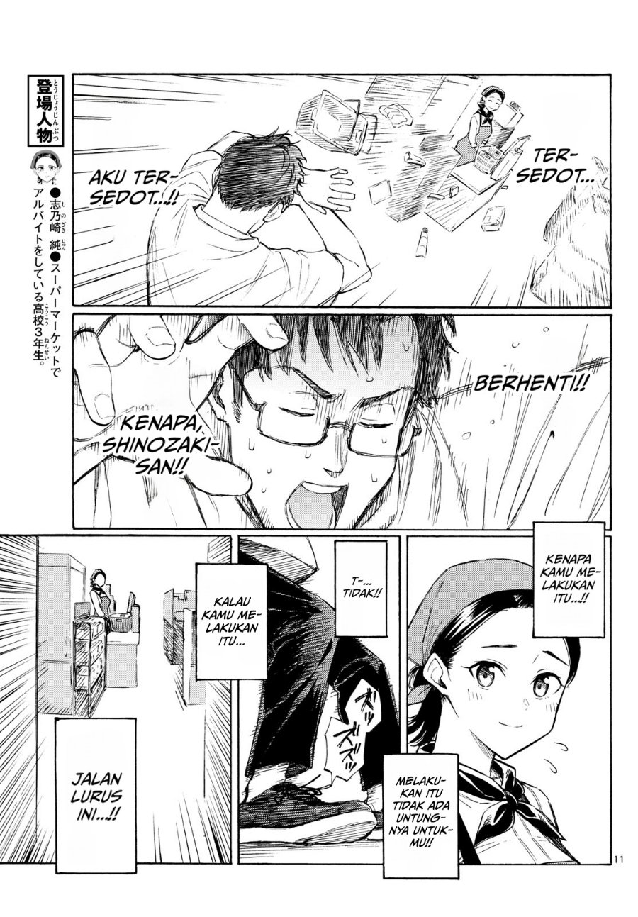 Register! Chapter 17 - Page 11