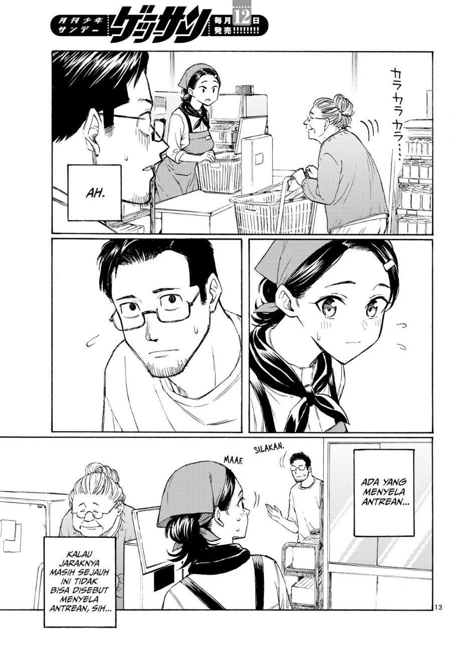 Register! Chapter 17 - Page 13