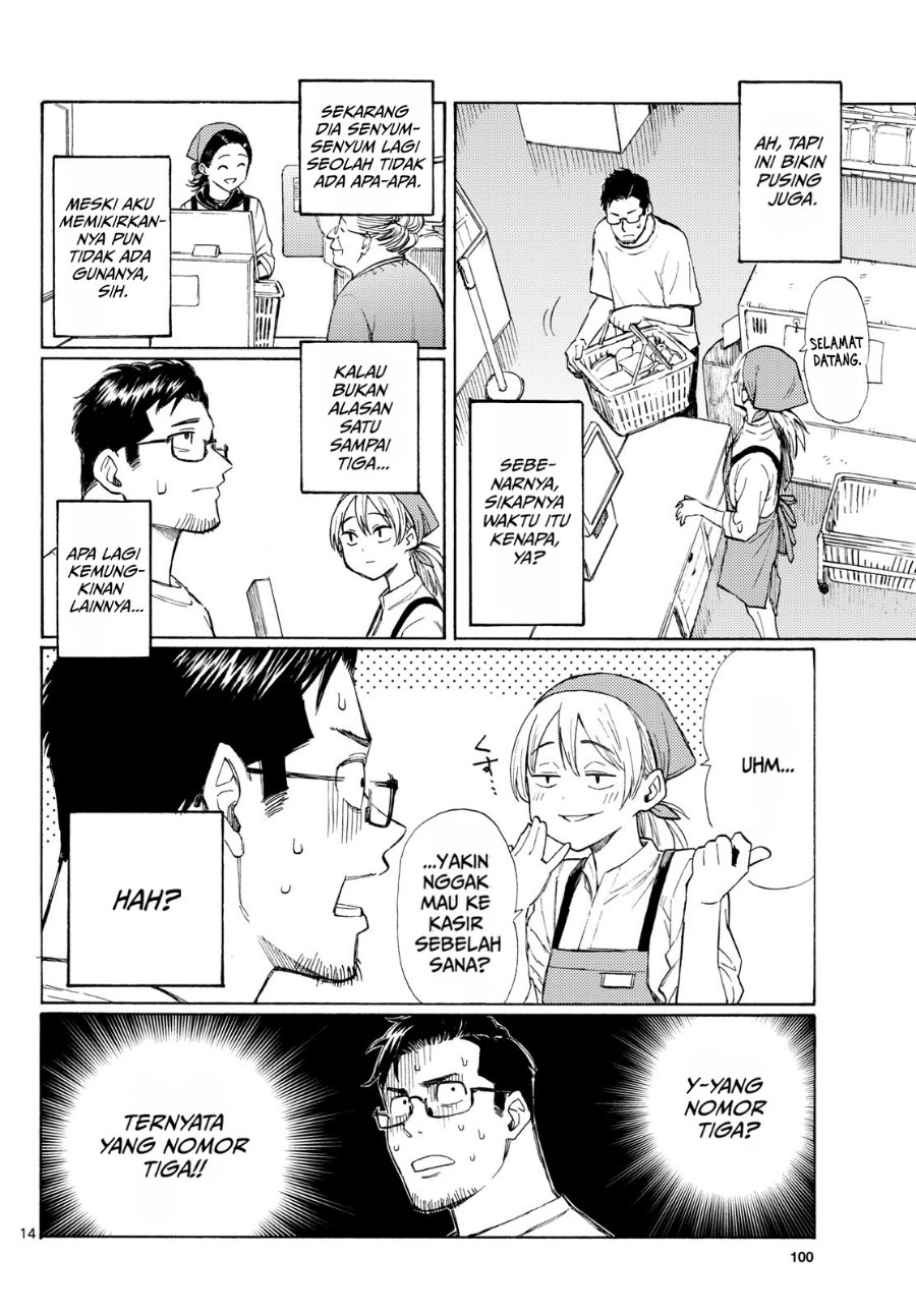 Register! Chapter 17 - Page 14