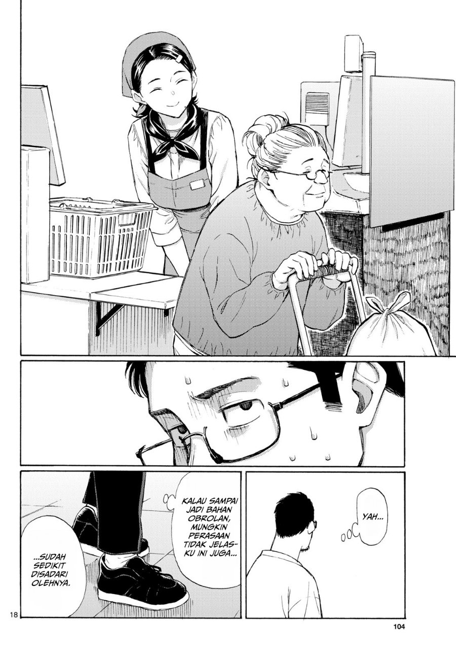 Register! Chapter 17 - Page 18