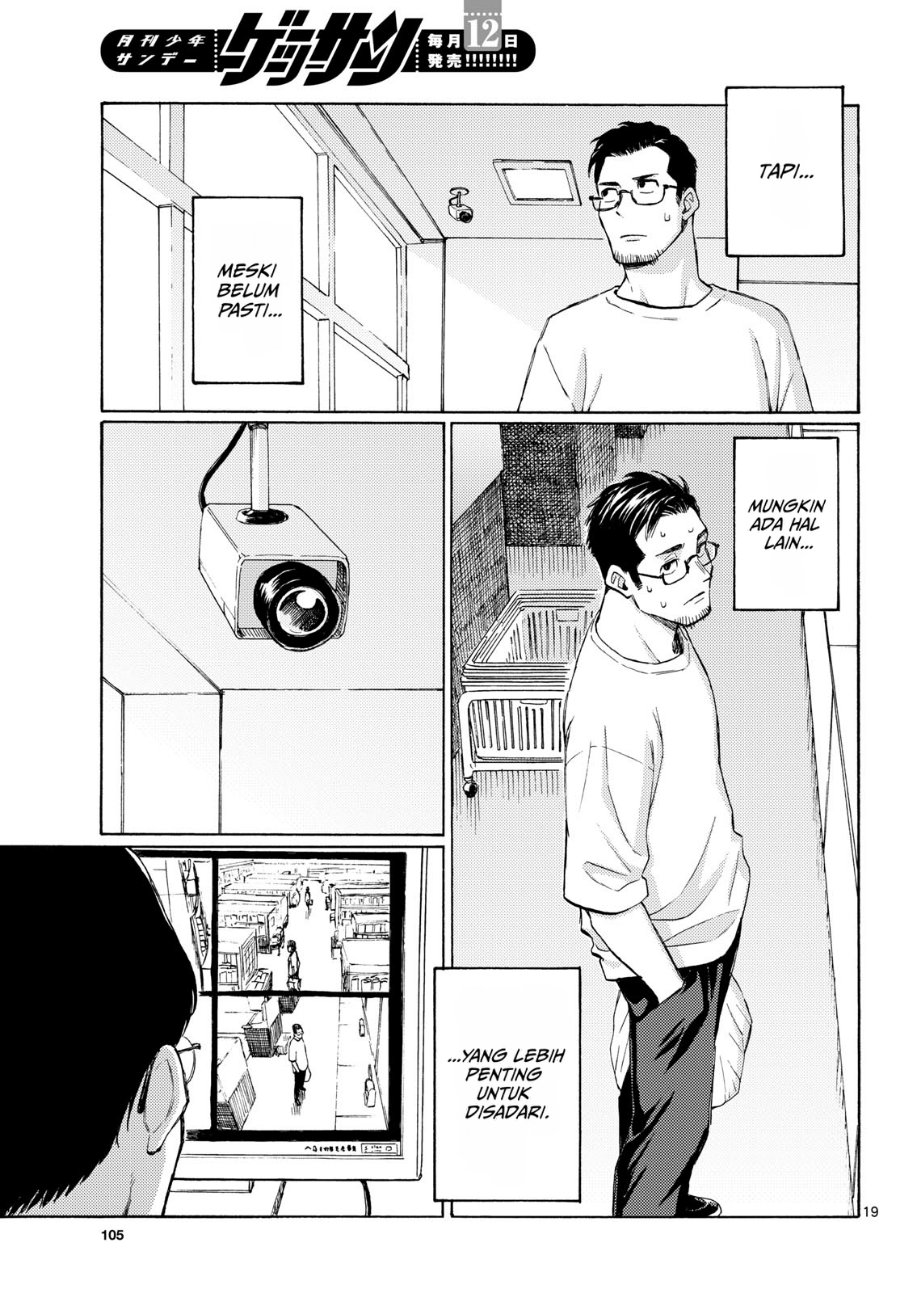 Register! Chapter 17 - Page 19