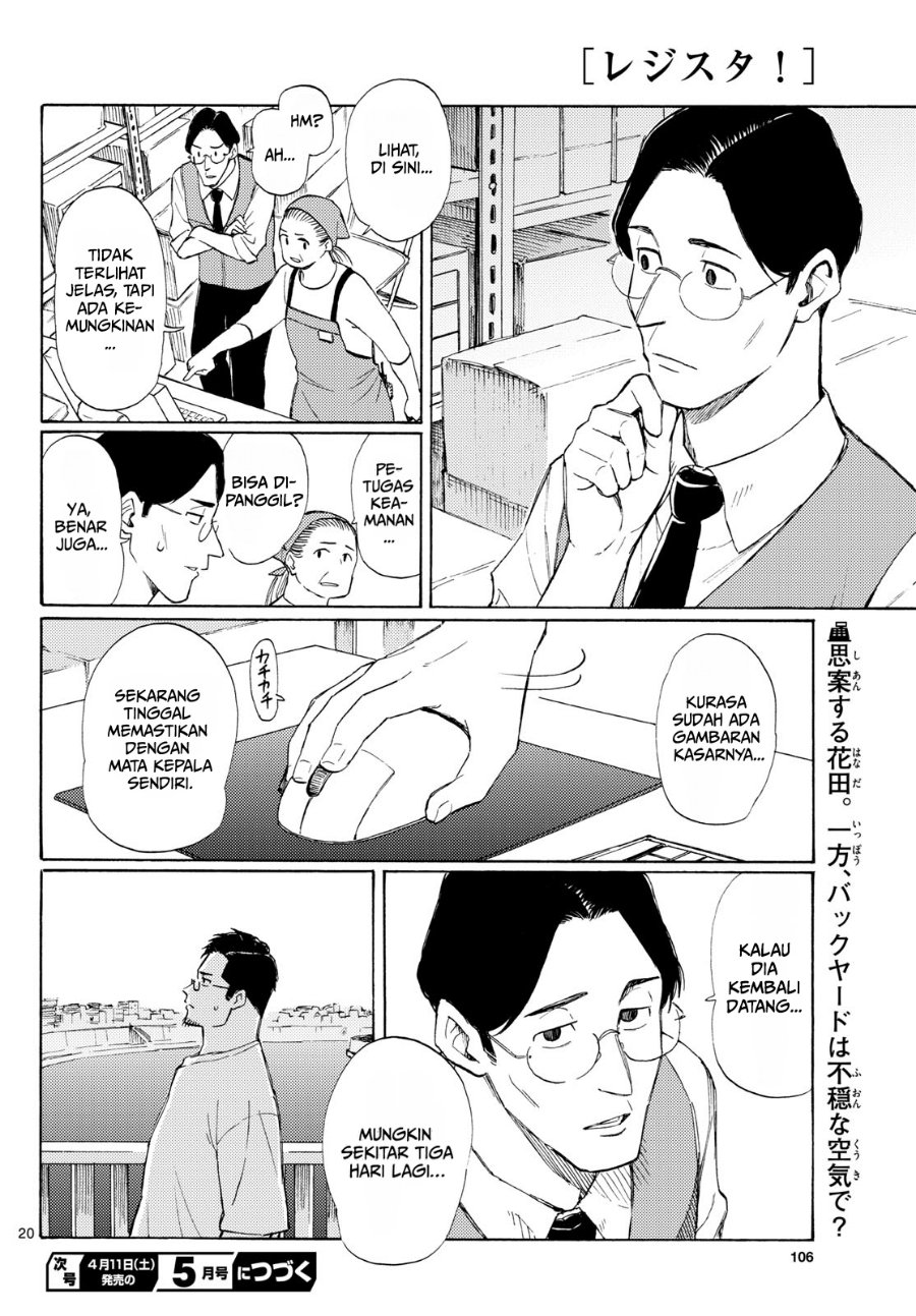 Register! Chapter 17 - Page 20
