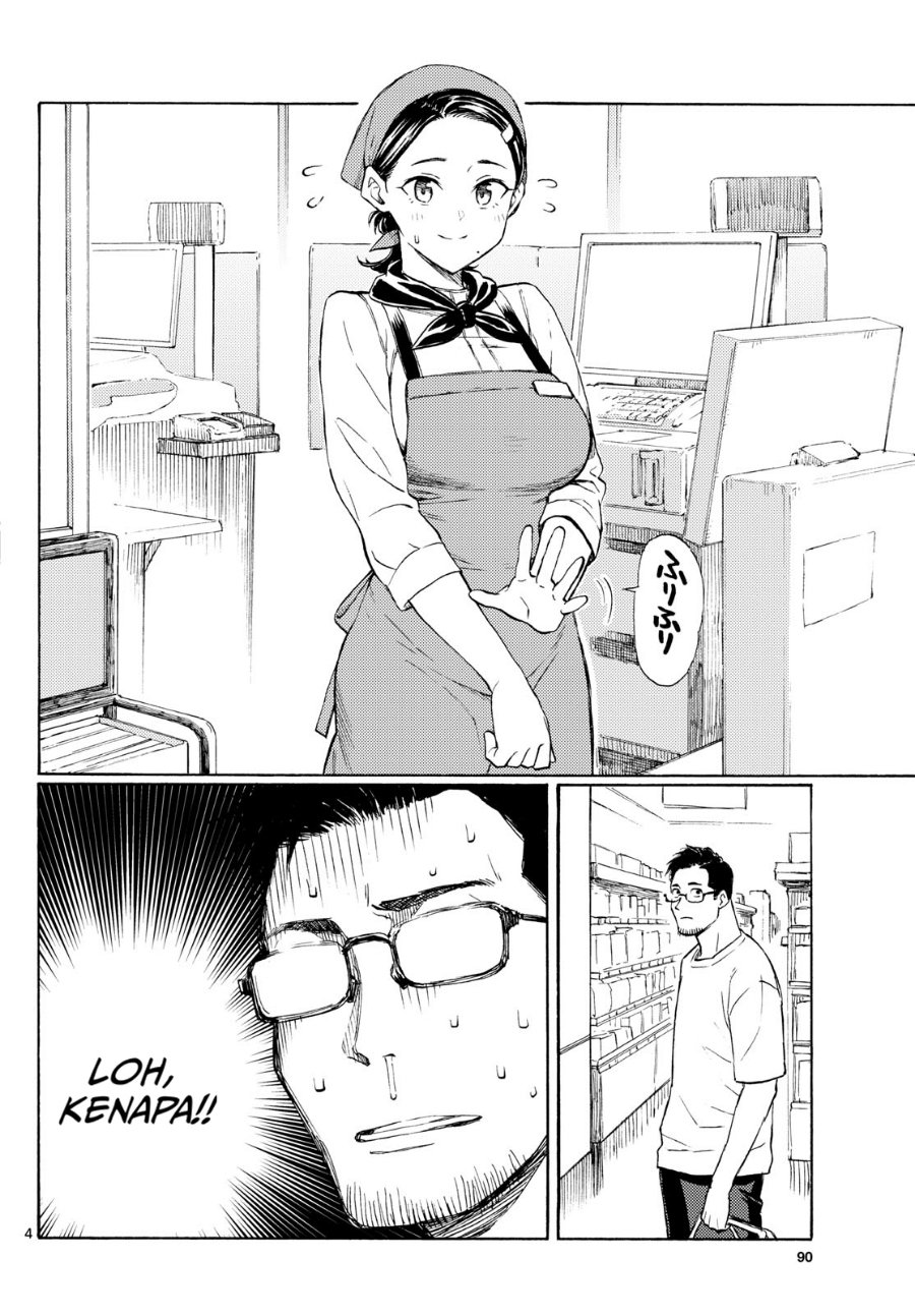 Register! Chapter 17 - Page 4