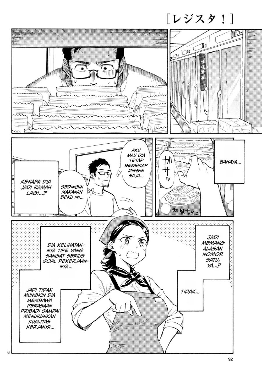 Register! Chapter 17 - Page 6
