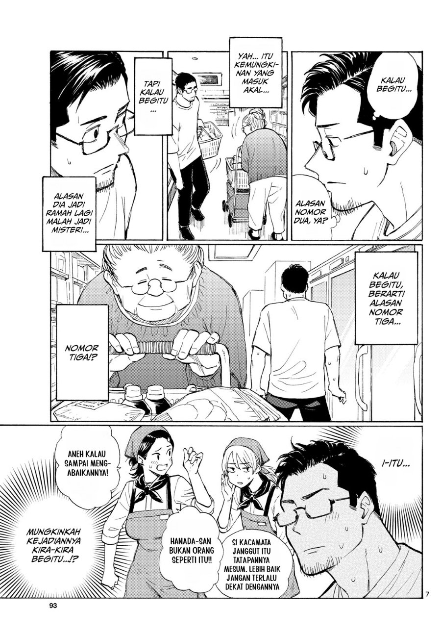 Register! Chapter 17 - Page 7