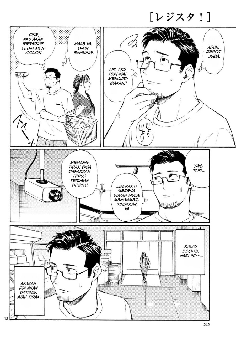 Register! Chapter 18 - Page 12