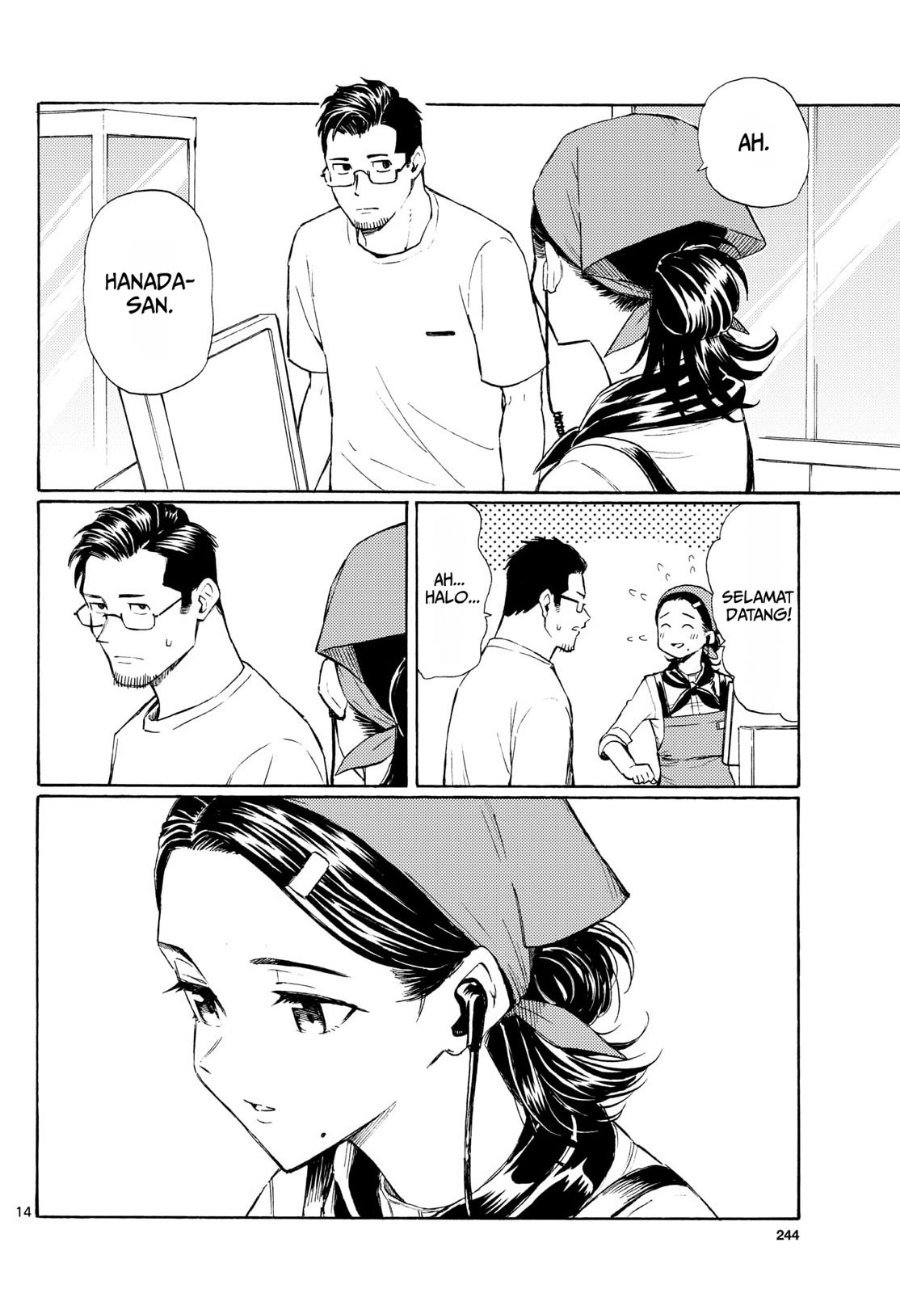 Register! Chapter 18 - Page 14