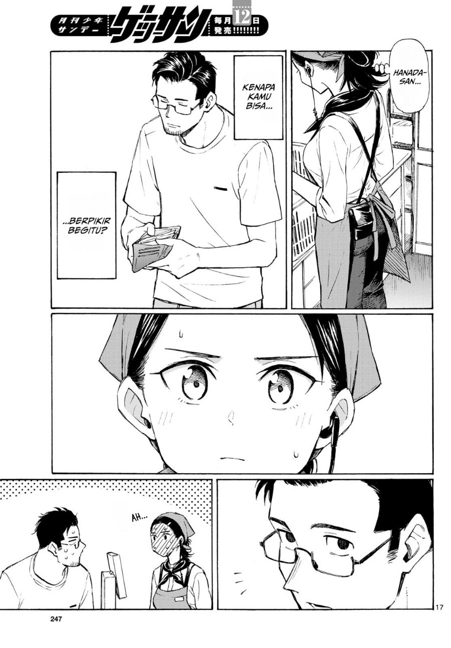 Register! Chapter 18 - Page 17