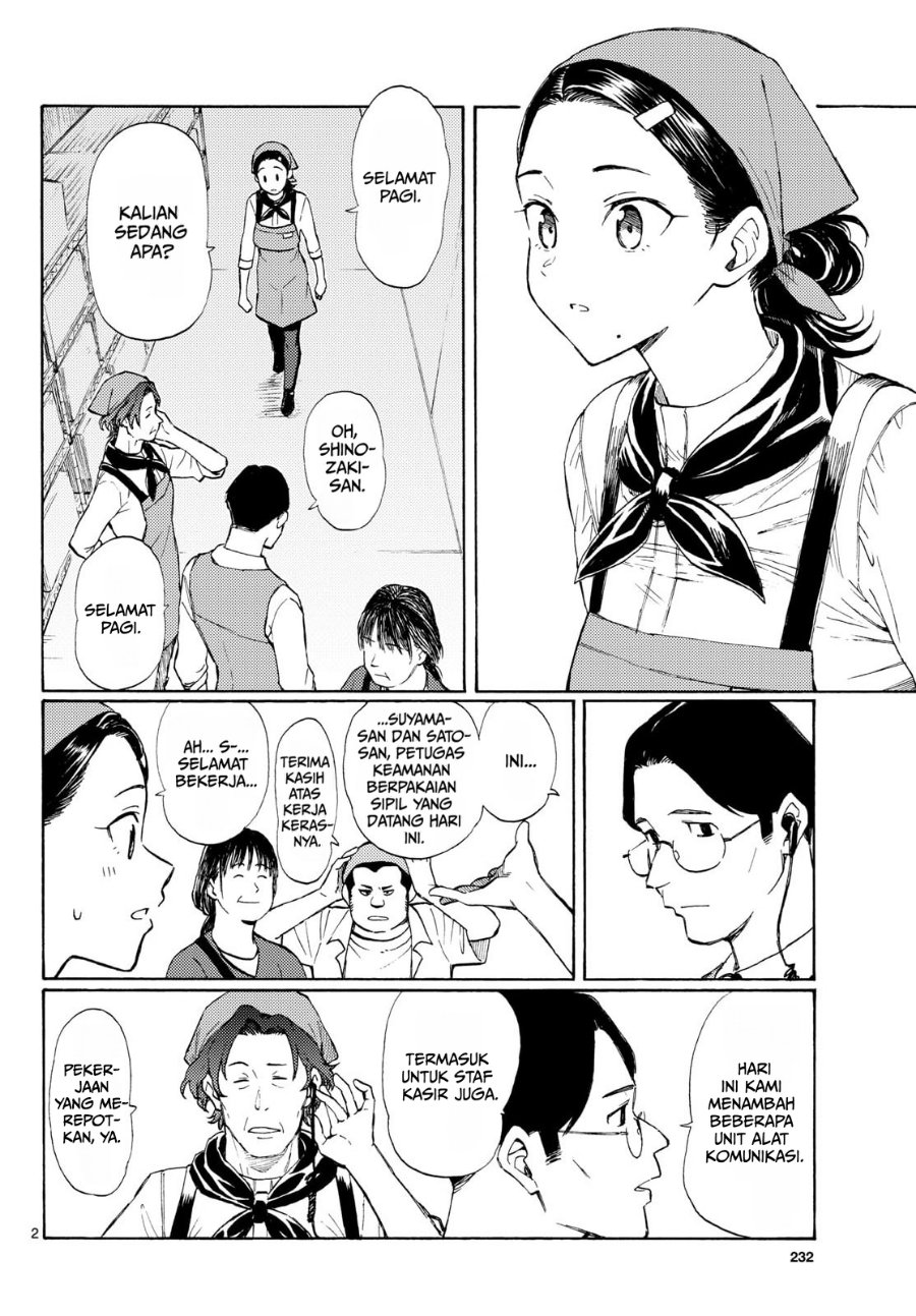 Register! Chapter 18 - Page 2