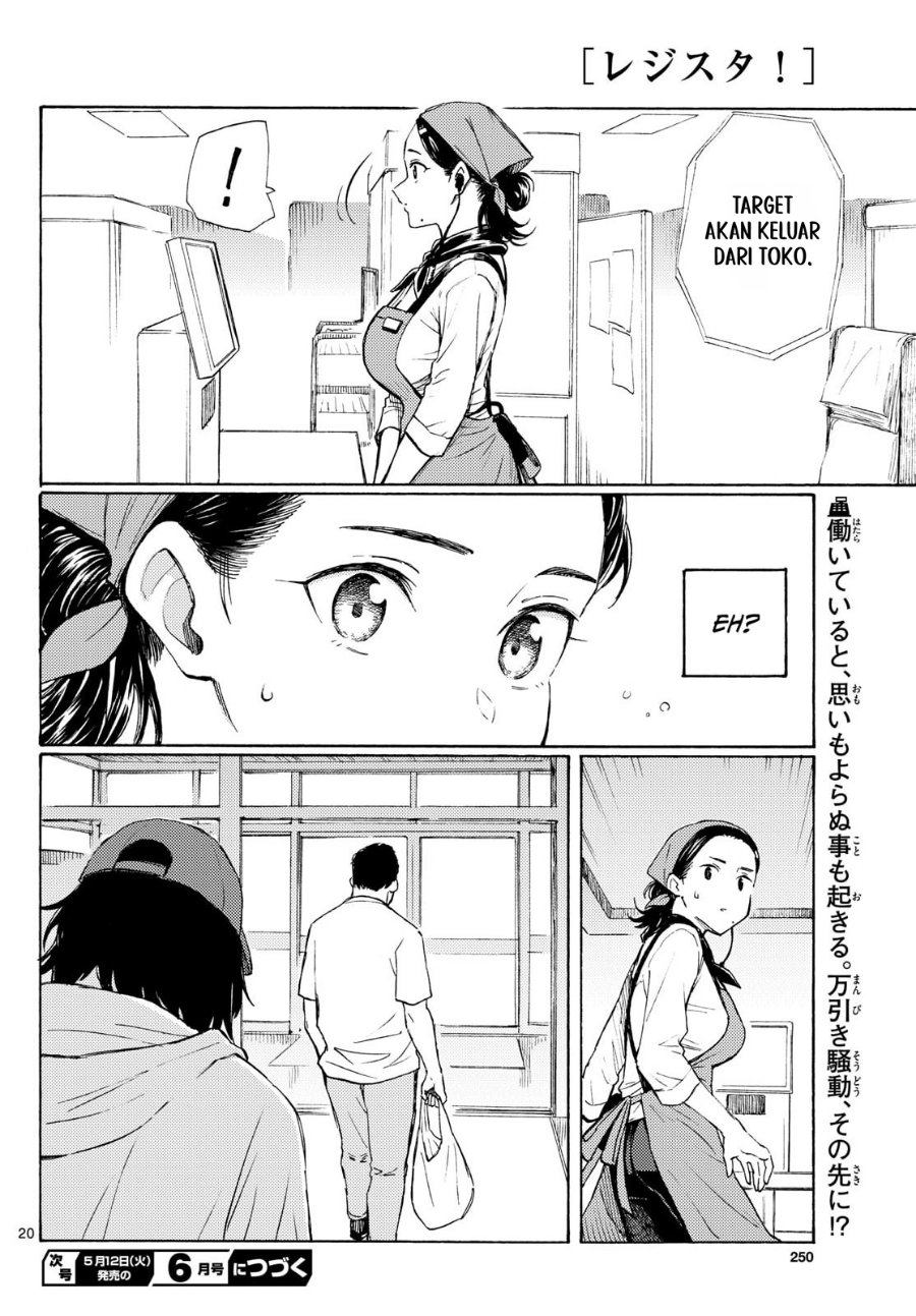 Register! Chapter 18 - Page 20