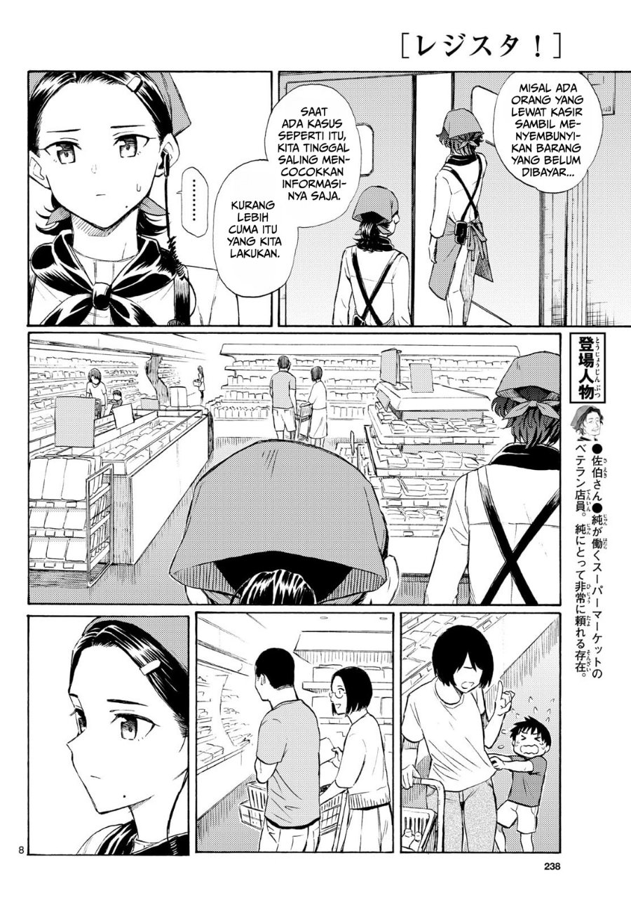 Register! Chapter 18 - Page 8