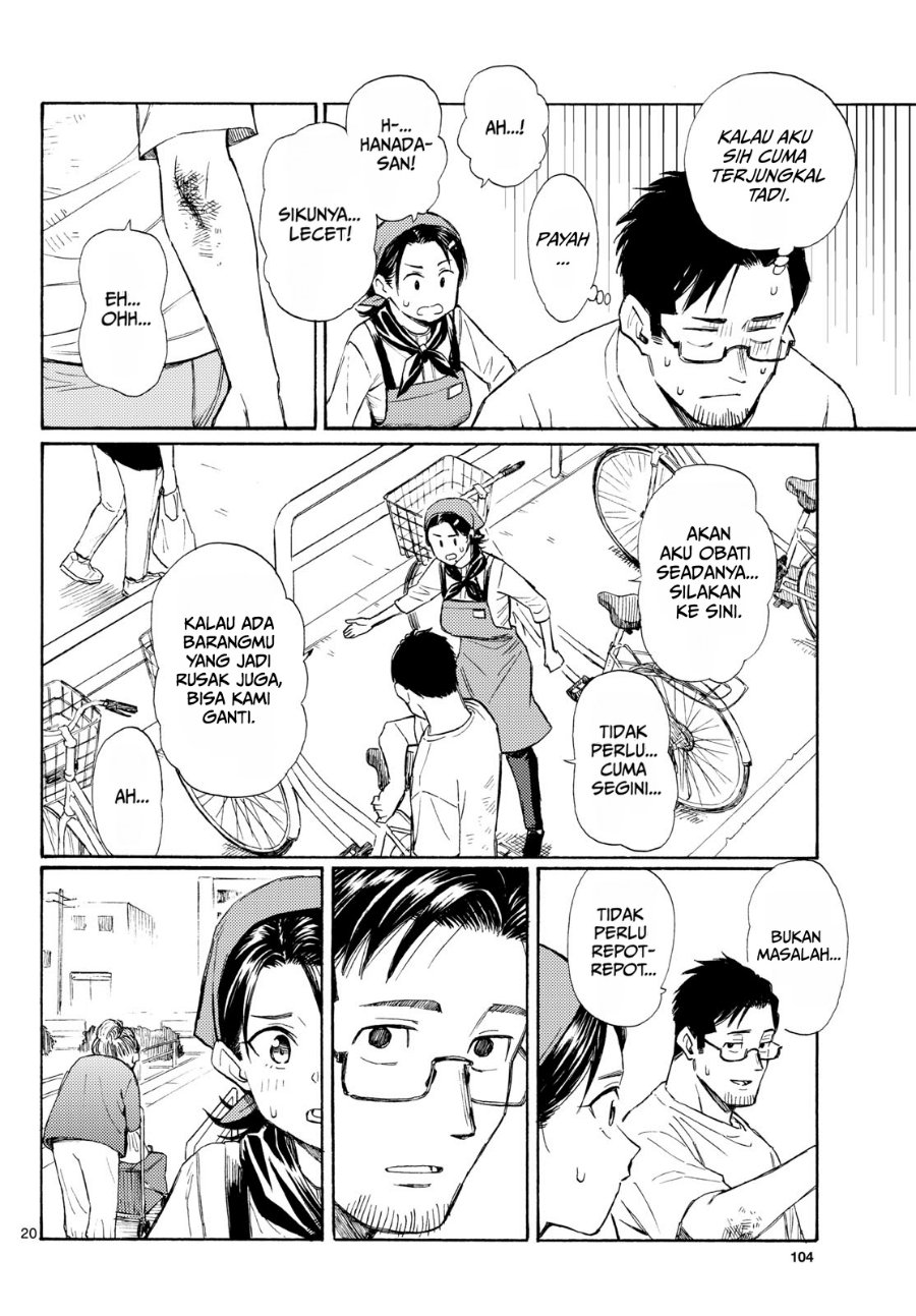 Register! Chapter 19 - Page 19