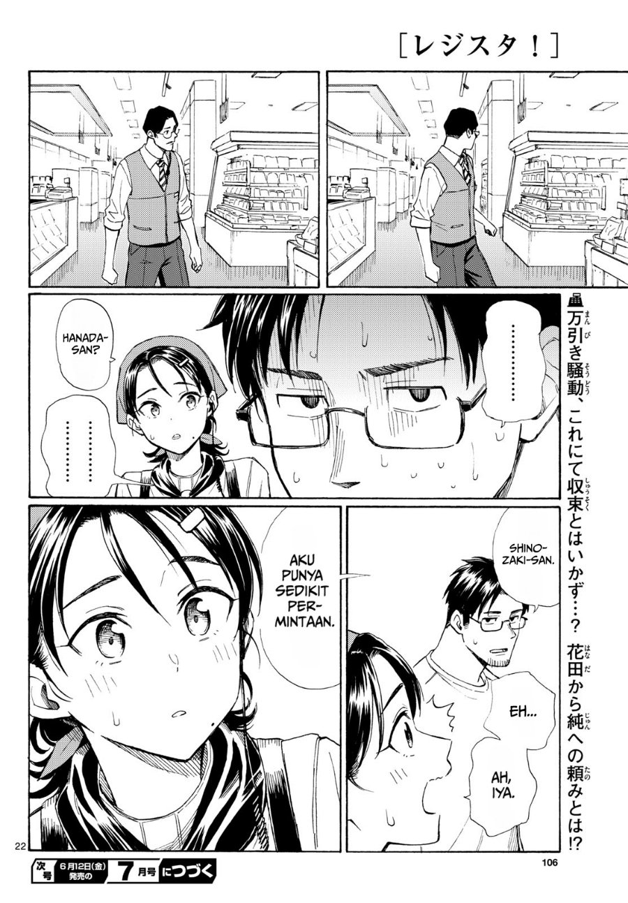 Register! Chapter 19 - Page 21